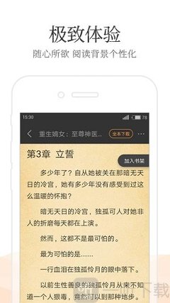 威尼斯欢乐娱人城1099